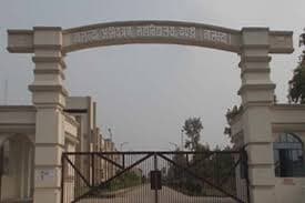 Nalanda College of Engineering Chandi Campus photo 6